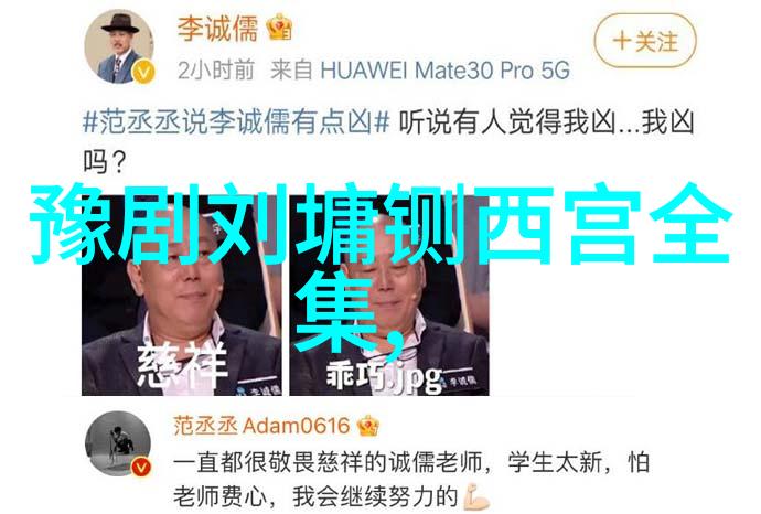 甘罗封相