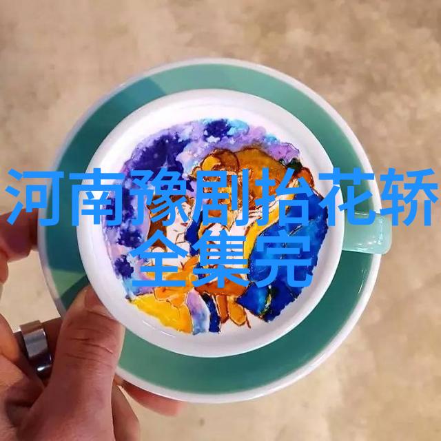 豫东调的早期科班虞城刘家班